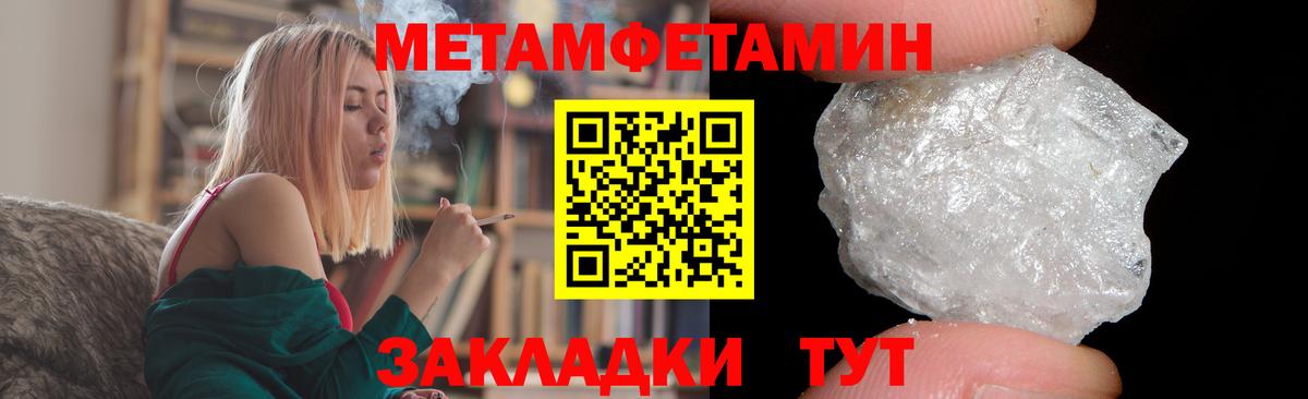 Amphetamine  Вход с VPN  Ярцево  Амфетамин 97% 