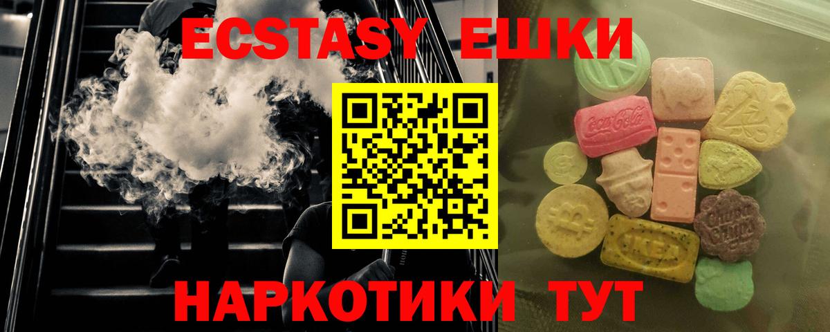 Ecstasy louis Vuitton Ярцево