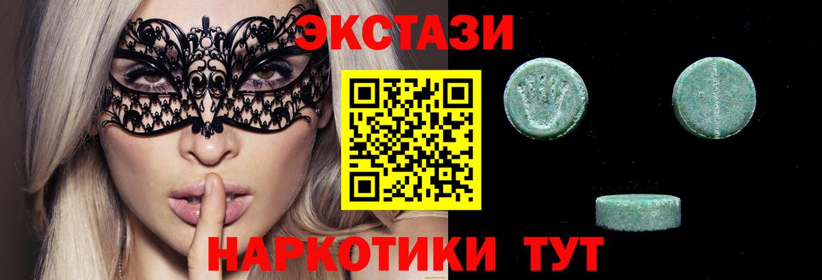 Ярцево  Экстази бентли  Вход с VPN 