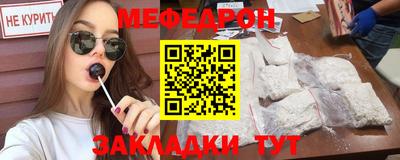 ALPHA PVP Уссурийск
