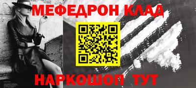 ALPHA PVP Уссурийск