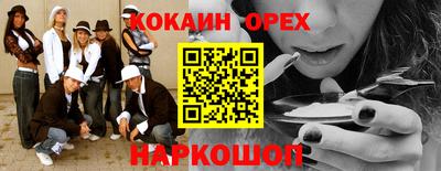 кокс Усть-Илимск