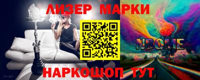 соль курить ск Чебоксары
