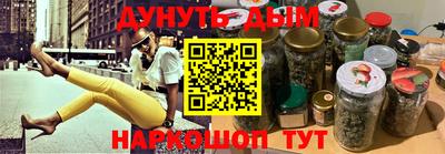 ALPHA PVP Уссурийск