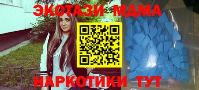 кокс Усть-Илимск