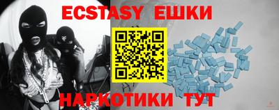 ALPHA PVP Уссурийск