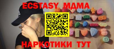 хмурый Усть-Джегута