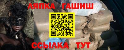 ALPHA PVP Уссурийск