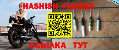ALPHA PVP Уссурийск