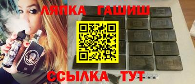 соль курить ск Чебоксары