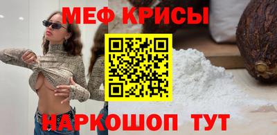 первитин Чебаркуль