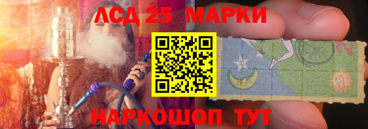 Лсд 25 экстази ecstasy  Лсд 25 экстази  Ярцево  Вход с VPN 