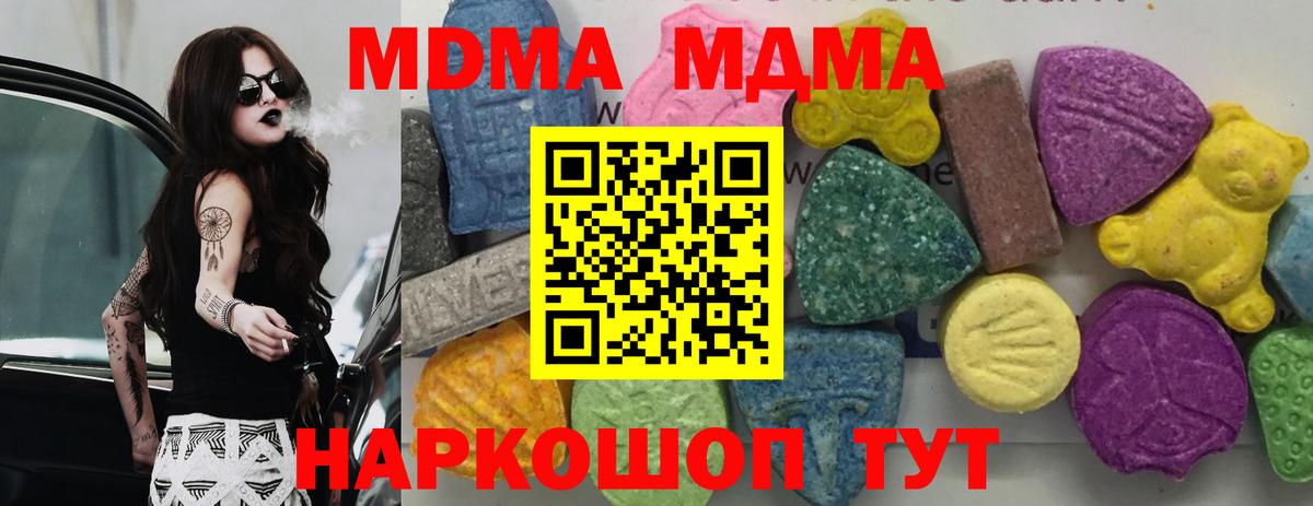 Бошки Шишки  COCAIN  МЕФ  Гашиш  Ярцево  Меф МЯУ МЯУ кристаллы  Вход с VPN  Магазины продажи наркотиков 