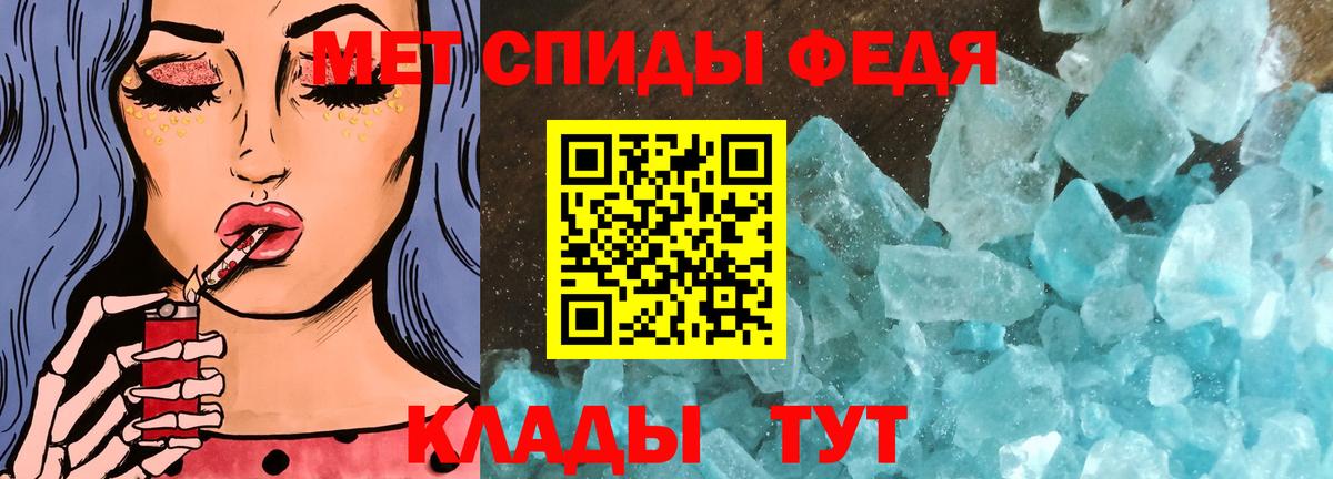 Метамфетамин Methamphetamine  Метамфетамин Methamphetamine  Ярцево  Вход с VPN 