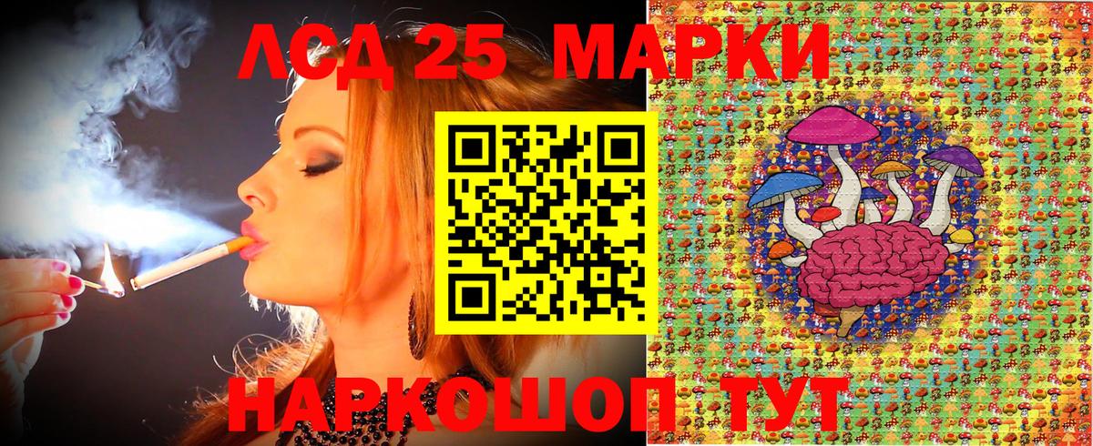 Ярцево  Марки N-bome  Вход с VPN  Наркотические марки 1,8мг  Наркотические марки 1,8мг 